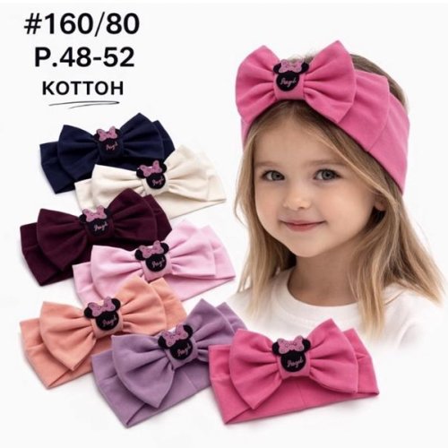 Повязка Street Cap (48-52) 160-80 mix (лето) Street Cap 160-80 mix