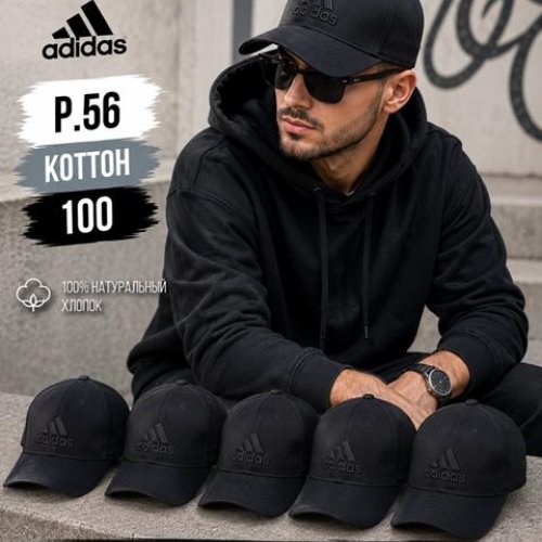 Кепка Street Cap (56) SC21 black (лето) Street Cap SC21 black