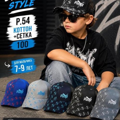 Кепка Street Cap (54) SC23 mix (лето) Street Cap SC23 mix