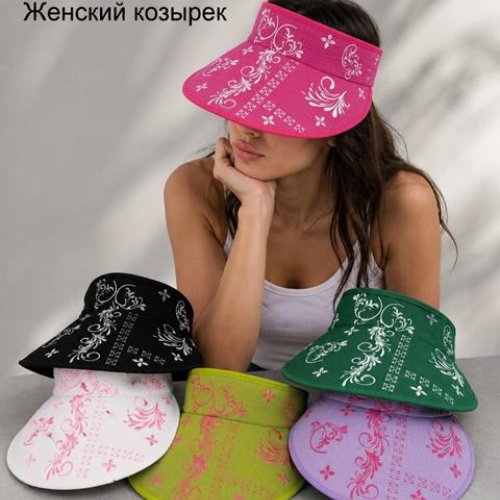 Кепка Street Cap (56-58) A14-100 mix (лето) Street Cap A14-100 mix