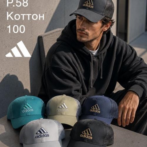 Кепка Street Cap (58) SC28 mix (лето) Street Cap SC28 mix