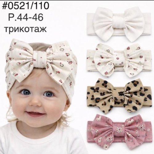 Повязка Street Cap (44-46) 0521-110 mix (лето) Street Cap 0521-110 mix