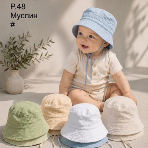 Панама Street Cap (48) 79-140 mix (лето) Street Cap 79-140 mix