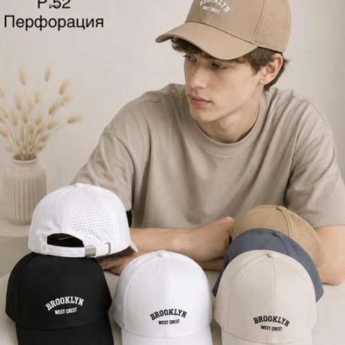 Кепка Street Cap (52) SC31 mix (лето) Street Cap SC31 mix
