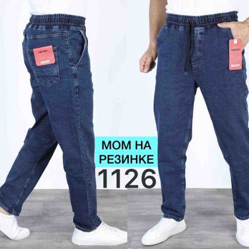 Джинсы God Baron (29-36) 1126 navy (деми) God Baron 1126 navy