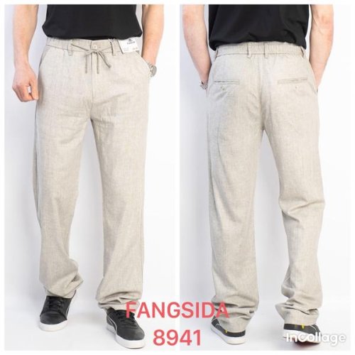 Брюки God Baron (33-38) 8941 beige (деми) God Baron 8941 beige