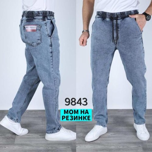 Джинсы God Baron (29-36) 9843 l.blue (деми) God Baron 9843 l.blue