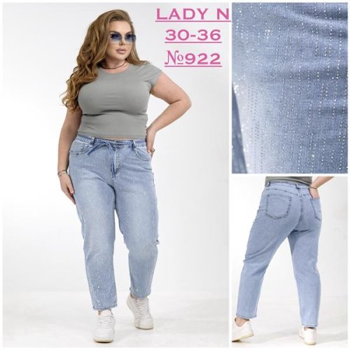 Джинсы Jeans Club (30-36) 922 l.blue (деми) Jeans Club 922 l.blue
