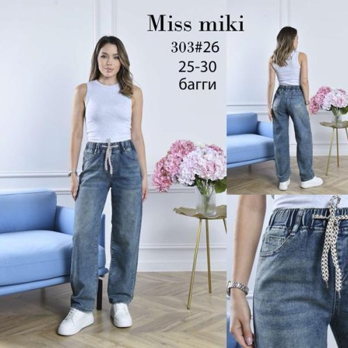 Джинсы Jeans Club (25-30) 303 blue (деми) Jeans Club 303 blue