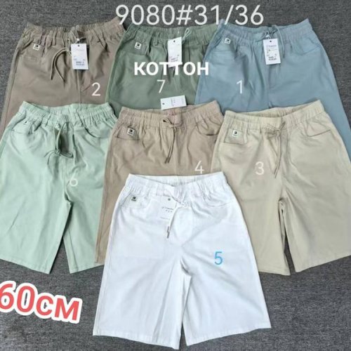 Шорты Maxim Jeans (31-36) 9080-2 nude (лето) Maxim Jeans 9080-2 nude