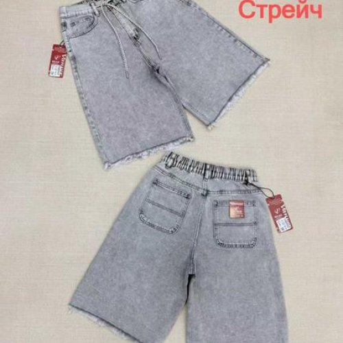 Шорты Maxim Jeans (28-33) B133 l.grey (лето) Maxim Jeans B133 l.grey