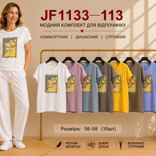 Футболка Immei (56-58) JF1133-113 mix (лето) Immei JF1133-113 mix