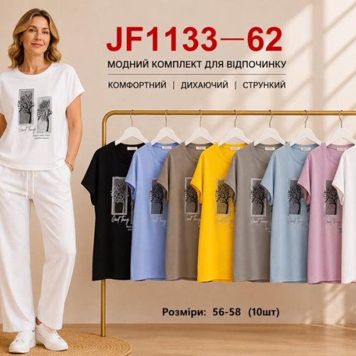 Футболка Immei (56-58) JF1133-62 mix (лето) Immei JF1133-62 mix