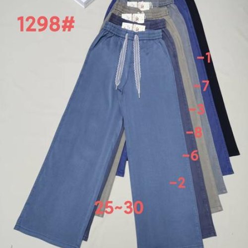 Штаны Immei (25-30) 1298-7 blue (деми) Immei 1298-7 blue