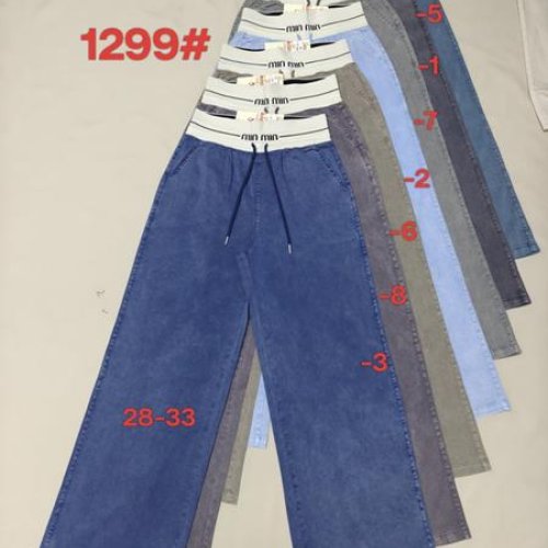 Штаны Immei (28-33) 1299-6 khaki (деми) Immei 1299-6 khaki