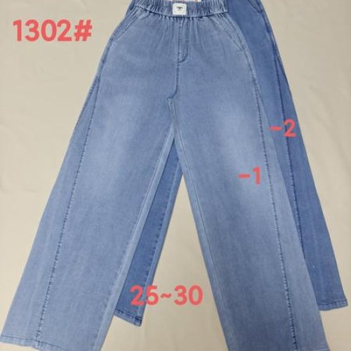 Штаны Immei (25-30) 1302-2 blue (деми) Immei 1302-2 blue