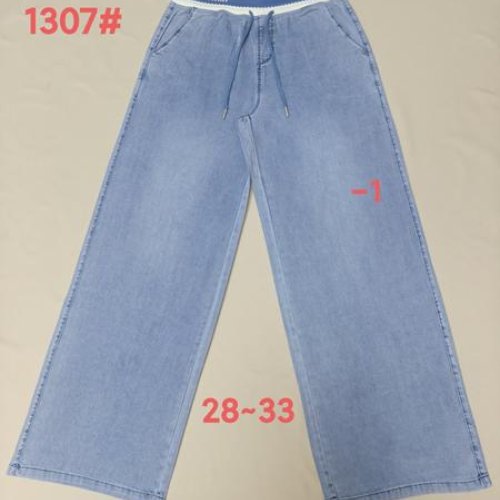 Штаны Immei (28-33) 1307-1 l.blue (деми) Immei 1307-1 l.blue