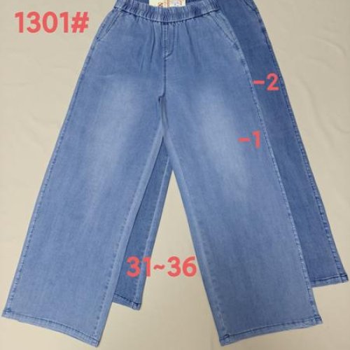 Штаны Immei (31-36) 1301-2 blue (деми) Immei 1301-2 blue