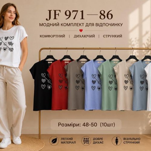 Футболка Immei (48-50) JF971-86 mix (лето) Immei JF971-86 mix