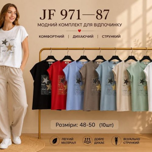 Футболка Immei (48-50) JF971-87 mix (лето) Immei JF971-87 mix