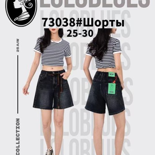 Шорты Lolo Blues (25-30) 73038 d.grey (лето) Lolo Blues 73038 d.grey