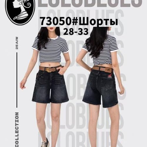 Шорты Lolo Blues (28-33) 73050 d.grey (лето) Lolo Blues 73050 d.grey
