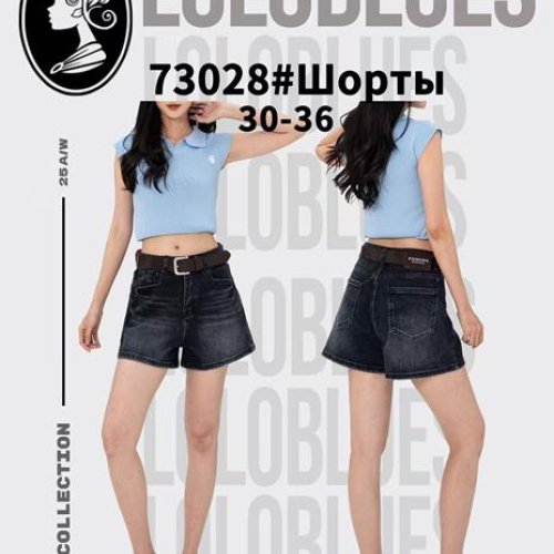 Шорты Lolo Blues (30-36) 73028 d.grey (лето) Lolo Blues 73028 d.grey