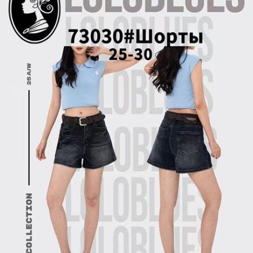 Шорты Lolo Blues (25-30) 73030 d.grey (лето) Lolo Blues 73030 d.grey