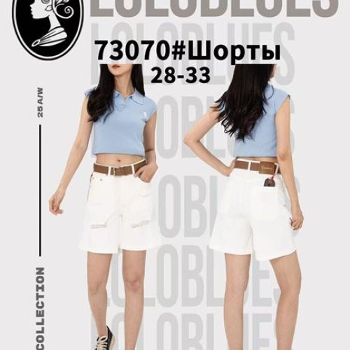 Шорты Lolo Blues (28-33) 73070 white (лето) Lolo Blues 73070 white