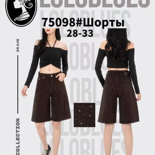Шорты Lolo Blues (28-33) 75098 brown (лето) Lolo Blues 75098 brown