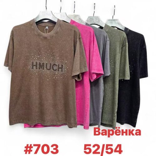 Футболка Summer (52-54) 703 mix (лето) Summer 703 mix