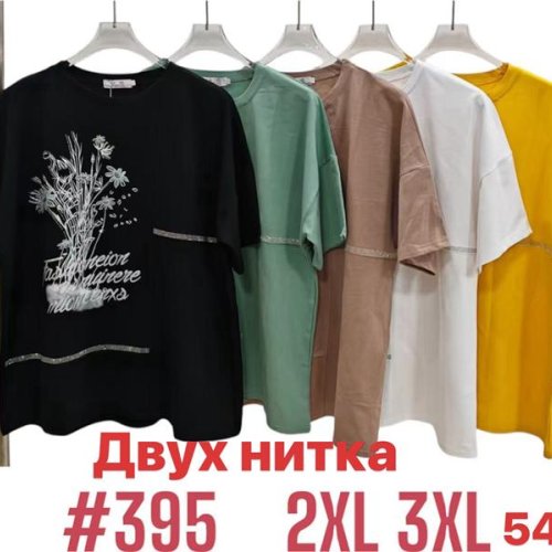 Футболка Summer (54-56) 395 mix (лето) Summer 395 mix