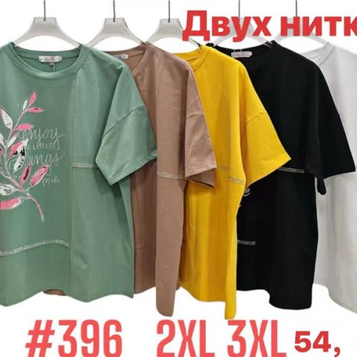 Футболка Summer (54-56) 396 mix (лето) Summer 396 mix