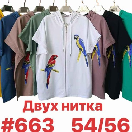 Футболка Summer (54-56) 663 mix (лето) Summer 663 mix