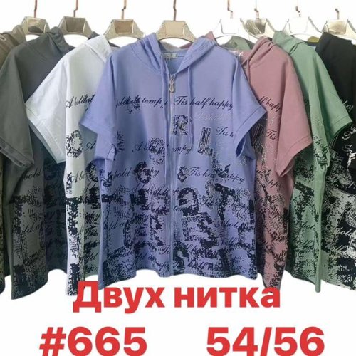 Футболка Summer (54-56) 665 mix (лето) Summer 665 mix