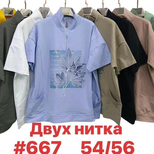Футболка Summer (54-56) 667 mix (лето) Summer 667 mix