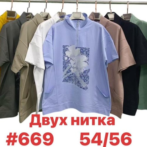 Футболка Summer (54-56) 669 mix (лето) Summer 669 mix