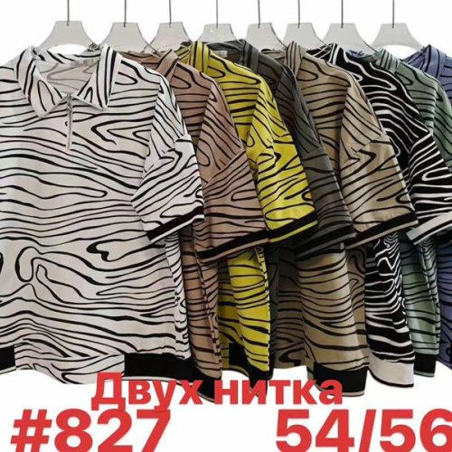 Футболка Summer (54-56) 827 mix (лето) Summer 827 mix
