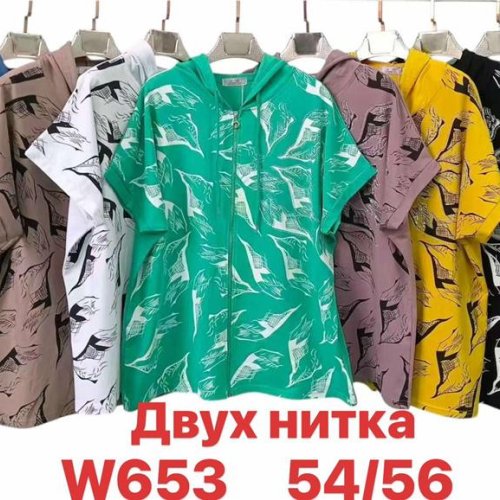 Футболка Summer (54-56) W653 mix (лето) Summer W653 mix