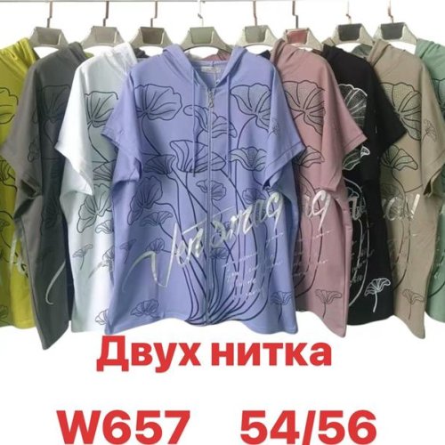 Футболка Summer (54-56) W657 mix (лето) Summer W657 mix