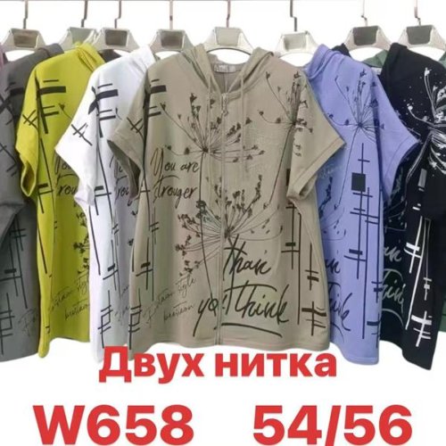 Футболка Summer (54-56) W658 mix (лето) Summer W658 mix