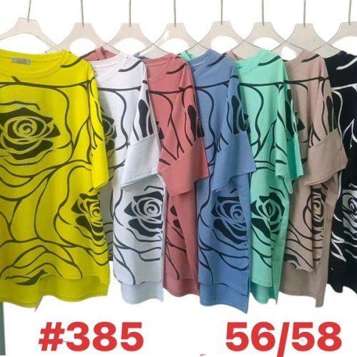 Футболка Summer (56-58) 385 mix (лето) Summer 385 mix