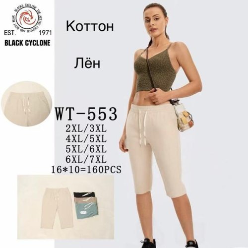 Бриджи Hoan (2XL-7XL) 553 mix (лето) Hoan 553 mix
