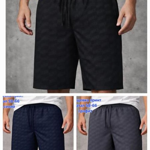 Шорты Hoan (58-66) HN1102 navy (лето) Hoan HN1102 navy