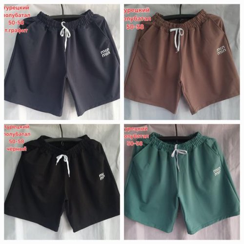 Шорты Hoan (50-58) HN1128 grey (лето) Hoan HN1128 grey