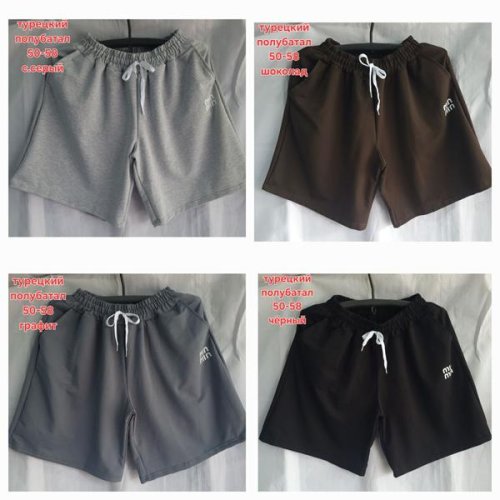 Шорты Hoan (50-58) HN1134 d.grey (лето) Hoan HN1134 d.grey