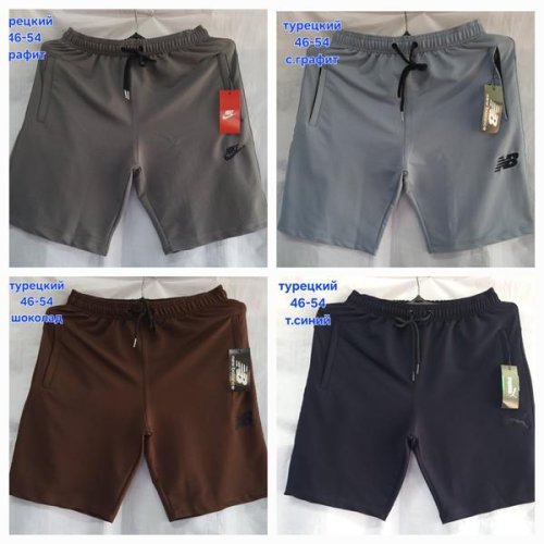 Шорты Hoan (46-54) HN1223 l.grey (лето) Hoan HN1223 l.grey