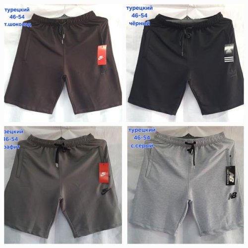Шорты Hoan (46-54) HN1227 black (лето) Hoan HN1227 black