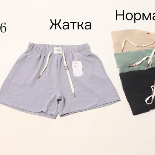 Шорты Hoan (S-2XL) WH106 mix (лето) Hoan WH106 mix