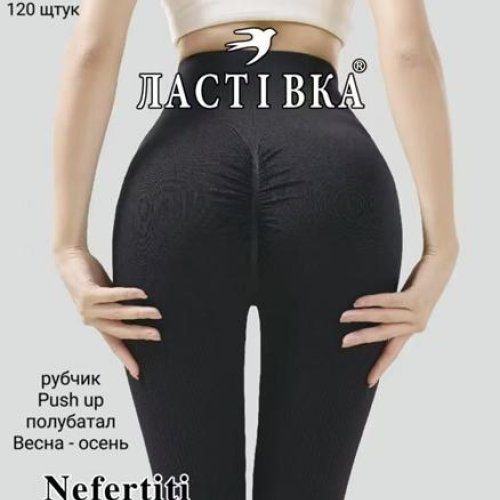 Лосины Redoor (2XL-3XL) A3110-3 black (деми) Redoor A3110-3 black